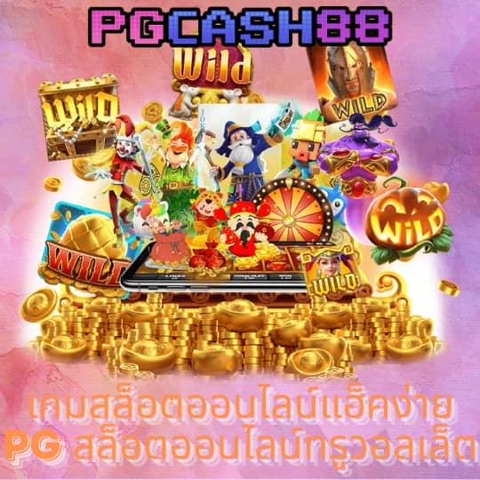 superslot999