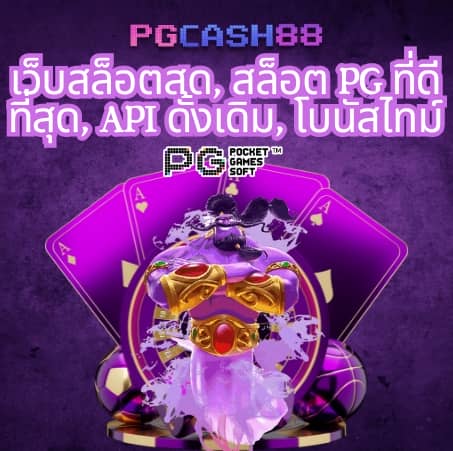 superslot999