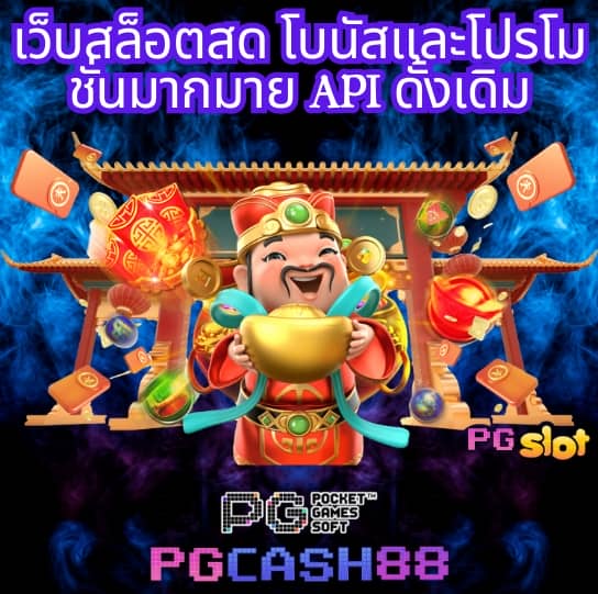 superslot999